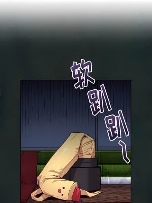 陌生的未婚妻 24-25話_24_04