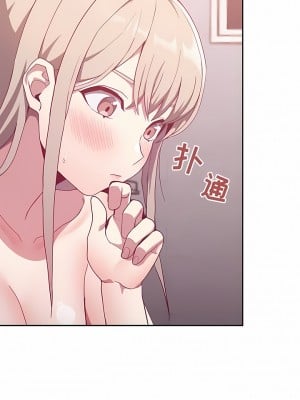 陌生的未婚妻 24-25話_24_06