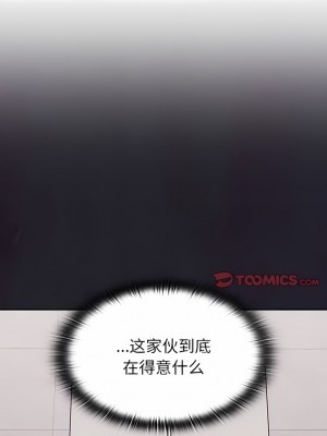 陌生的未婚妻 24-25話_25_01
