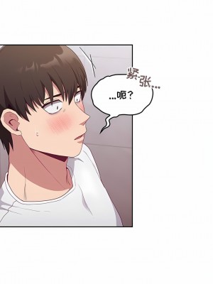陌生的未婚妻 24-25話_25_03