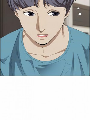 霸佔人妻 83-84話_84_02