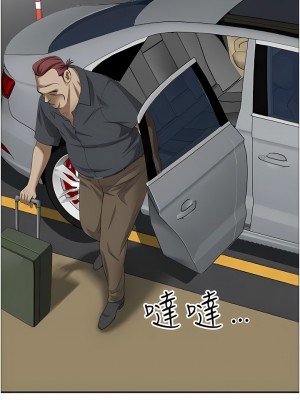 霸佔人妻 83-84話_84_11