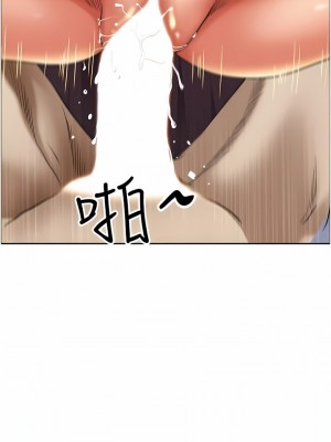 霸佔人妻 83-84話_84_12