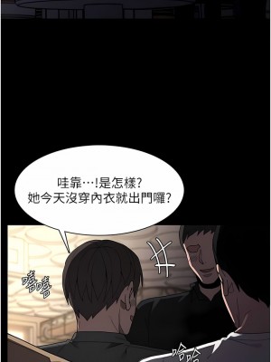 癡漢成癮 39-40話_40_05