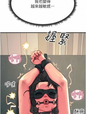 觸電大師 48-49話_48_03