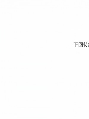 觸電大師 48-49話_48_17