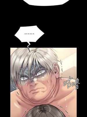 傀儡 276-277話_276_01