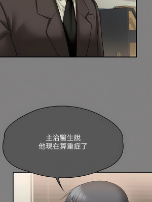 傀儡 276-277話_276_03