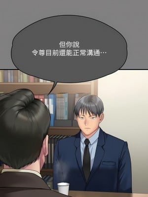 傀儡 276-277話_276_07