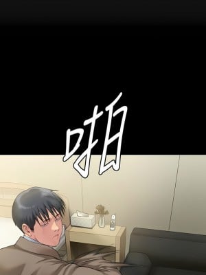 傀儡 276-277話_276_08