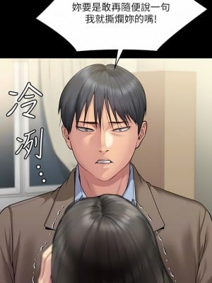 傀儡 276-277話_276_09