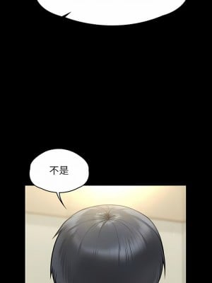 傀儡 276-277話_276_11