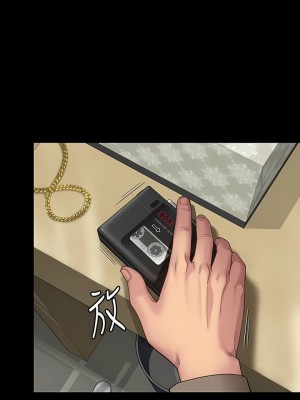 傀儡 276-277話_276_13