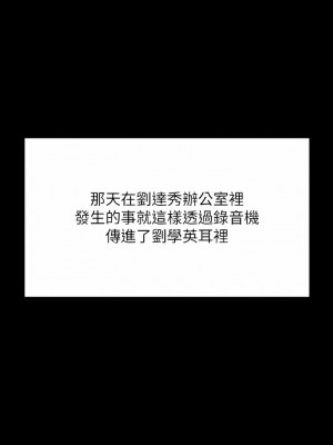 傀儡 276-277話_276_14