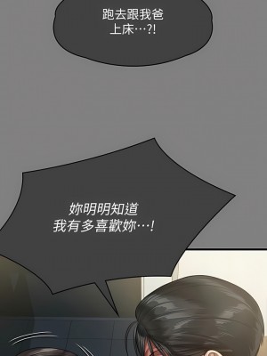 傀儡 276-277話_276_15