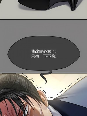 傀儡 276-277話_276_17