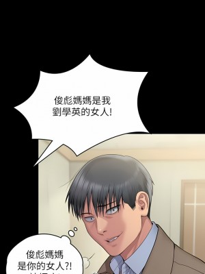 傀儡 276-277話_276_18