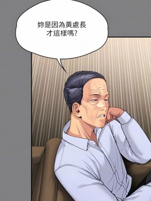 傀儡 276-277話_277_05