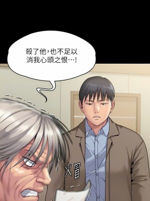 傀儡 276-277話_277_09