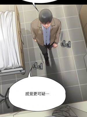傀儡 276-277話_277_11