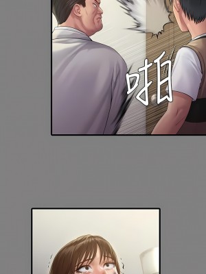 傀儡 276-277話_277_12