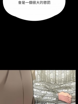 傀儡 276-277話_277_14