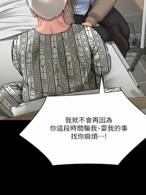 傀儡 276-277話_277_16