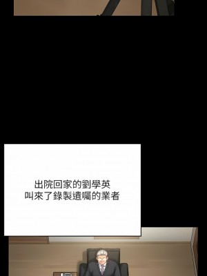 傀儡 276-277話_277_17