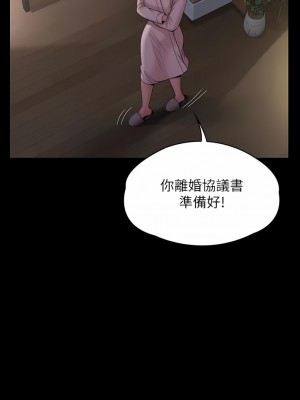 傀儡 276-277話_277_19