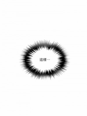 秘密教學 179-180話_179_01