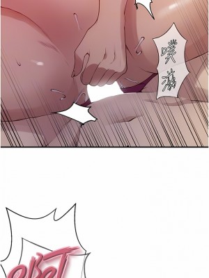 秘密教學 179-180話_179_02