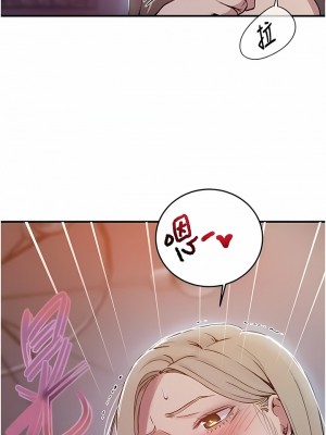 秘密教學 179-180話_179_03
