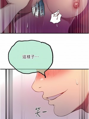 秘密教學 179-180話_179_04
