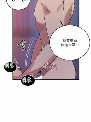 秘密教學 179-180話_179_06