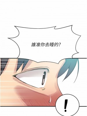 秘密教學 179-180話_179_10