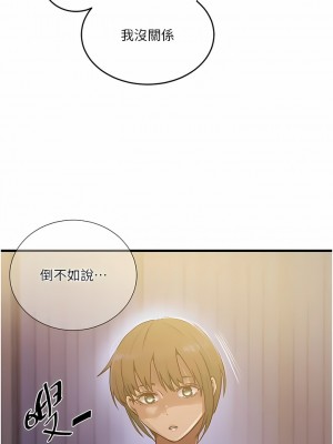 秘密教學 179-180話_180_03