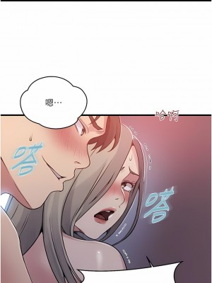 秘密教學 179-180話_180_08