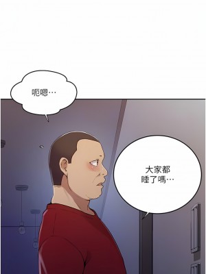 秘密教學 179-180話_180_09