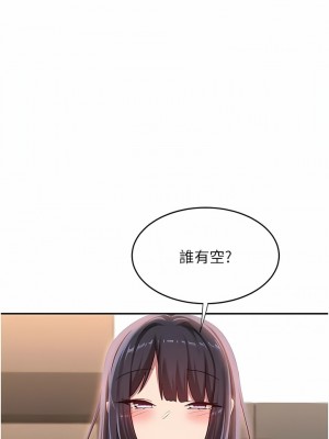 深度交流會 74-75話_75_01