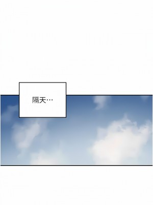 深度交流會 74-75話_75_04
