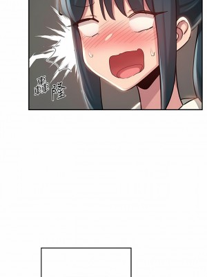 深度交流會 74-75話_75_07