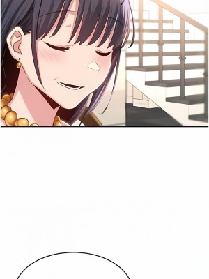 深度交流會 74-75話_75_09