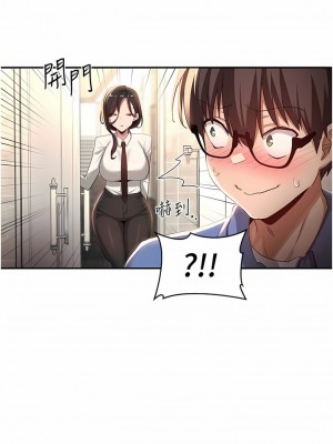 深度交流會 74-75話_75_11