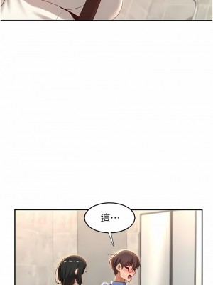 深度交流會 74-75話_75_12