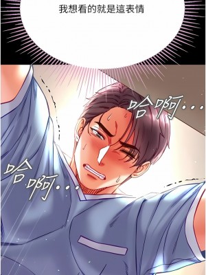 第一大弟子 32-33話_32_02