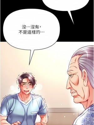 第一大弟子 32-33話_32_03