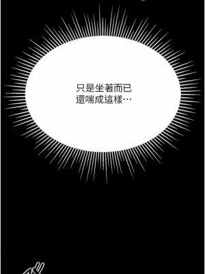 第一大弟子 32-33話_32_04