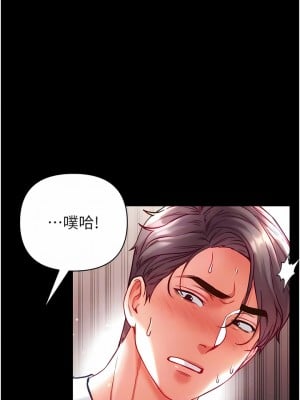 第一大弟子 32-33話_32_05