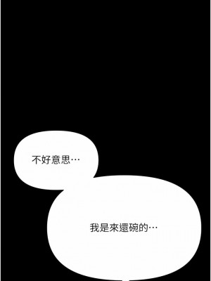 第一大弟子 32-33話_33_03