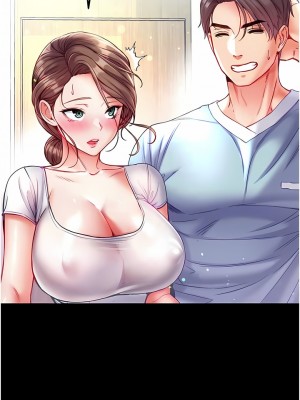 第一大弟子 32-33話_33_09